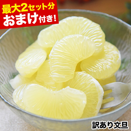 限定アウトレットセール：通販 天草文旦 楽天市場】熊本県産 (パール柑) 約3kg 4L-3L/5-6玉入 果物