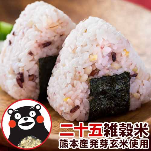 米・雑穀・粉類 kuma 国産 二十五 雑穀 雑穀米 送料無料 450g 二十五雑穀米 米 お米