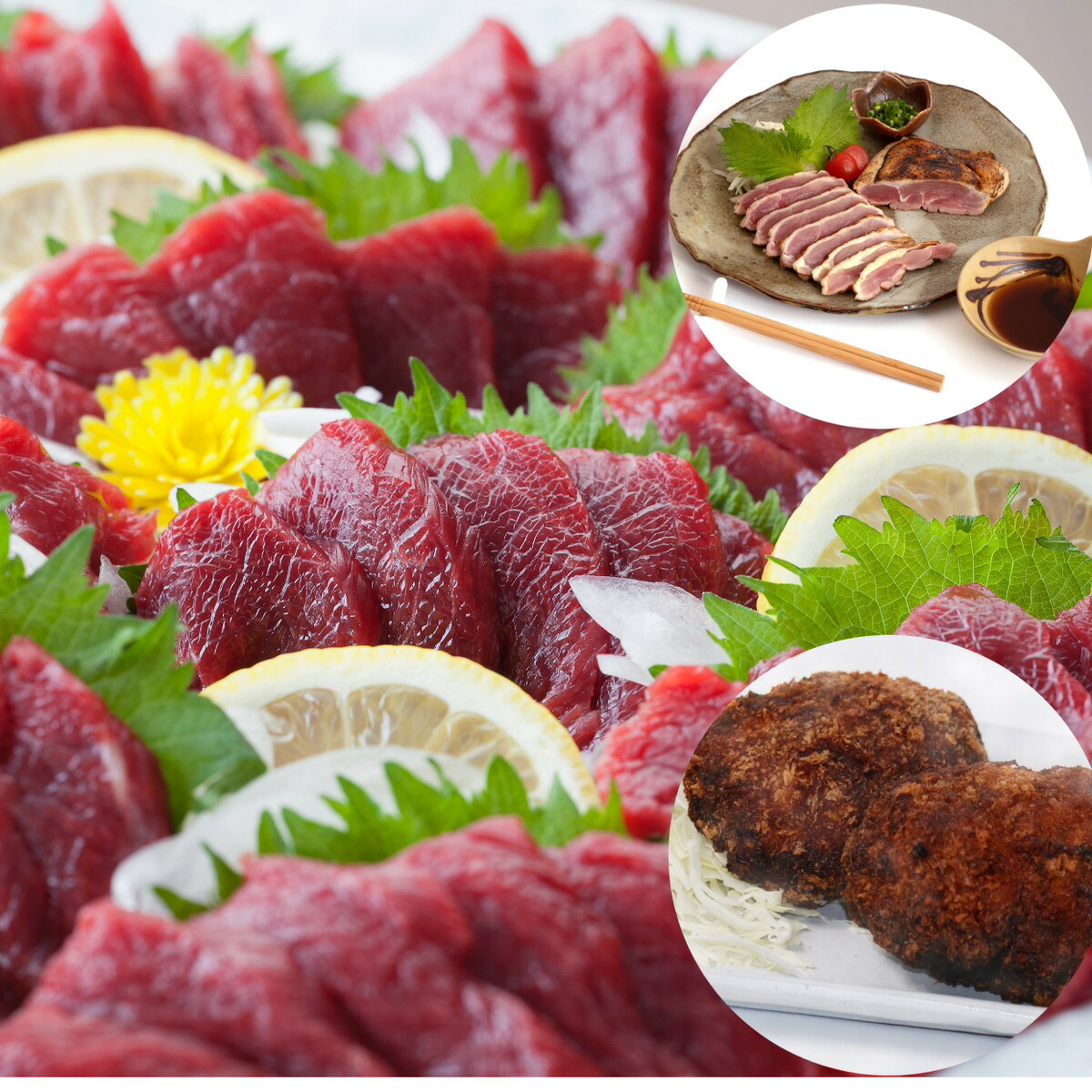 くまもと食彩の力 馬刺し 天草大王 あか牛 3種類セット 馬刺し 赤身 ＆ 天草大王 ももたたき ＆ あか牛 メンチカツ 熊本 馬肉 地鶏 あかうし