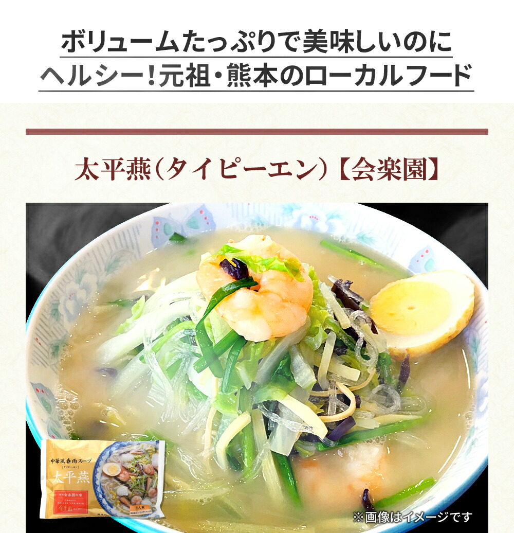 熊本 ラーメン 5部門 12食い書割り アウトロー亭 北国熊 乙一千 桂佳境 安穏飛行機 プレゼント らーめん 好評 ラーメンセット お取り寄せグールメ ご当地 ラーメン ブタ骨ラーメン とんこつらーめん グルメ タイピーエン Doorswindowsstairs Co Uk