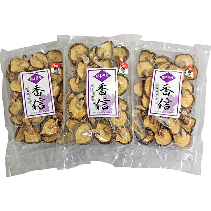 楽天市場】熊本県産【幻の椎茸 黒香】原木乾燥しいたけ（65g×3パック
