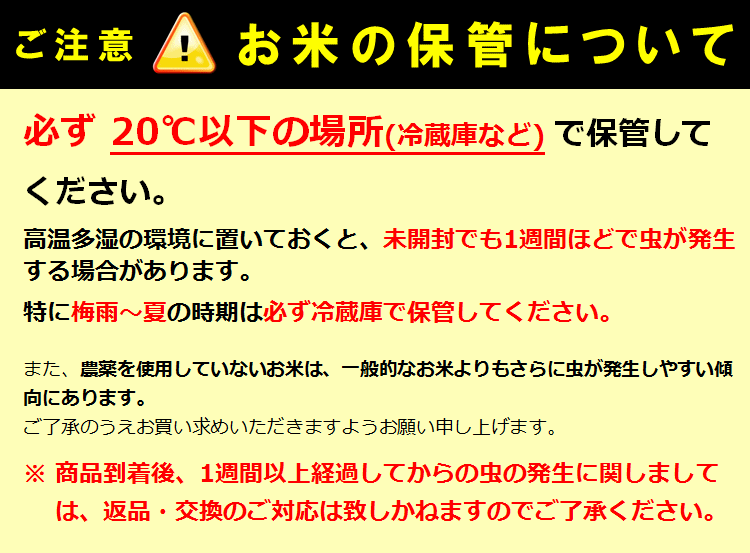 自然栽培米完全無肥料ヒノヒカリ 熊本県産ヒノヒカリ自然栽培米玄米 熊本四季農園店農薬や化学肥料不使用はもちろん 堆肥などの有機肥料さえも一切使用していない自然栽培米です 10kg 5kg 2袋 農薬 化学肥料不使用 令和元年産完全無肥料