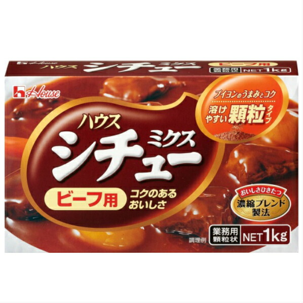楽天市場】【業務用】ハウス食品 業務用こくまろカレー1kg（約50皿分