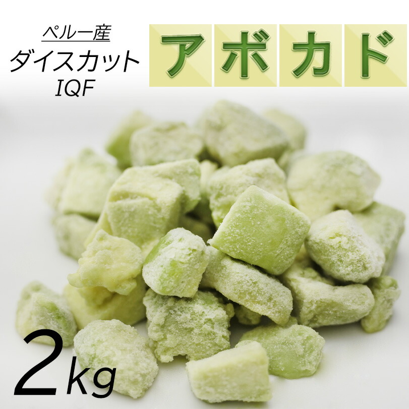 楽天市場】【ストロー付き】業務用冷凍ブラックタピオカ 3ｋｇ（500ｇ×6） IQF 送料無料 即席タピオカ（熱湯1分〜2分で出来上がり）簡単台湾 タピオカミルクティー 台湾スイーツ イベント/学園祭/お祭りにもどうぞ 冷凍タピオカ : 熊本得販の森 楽天市場店