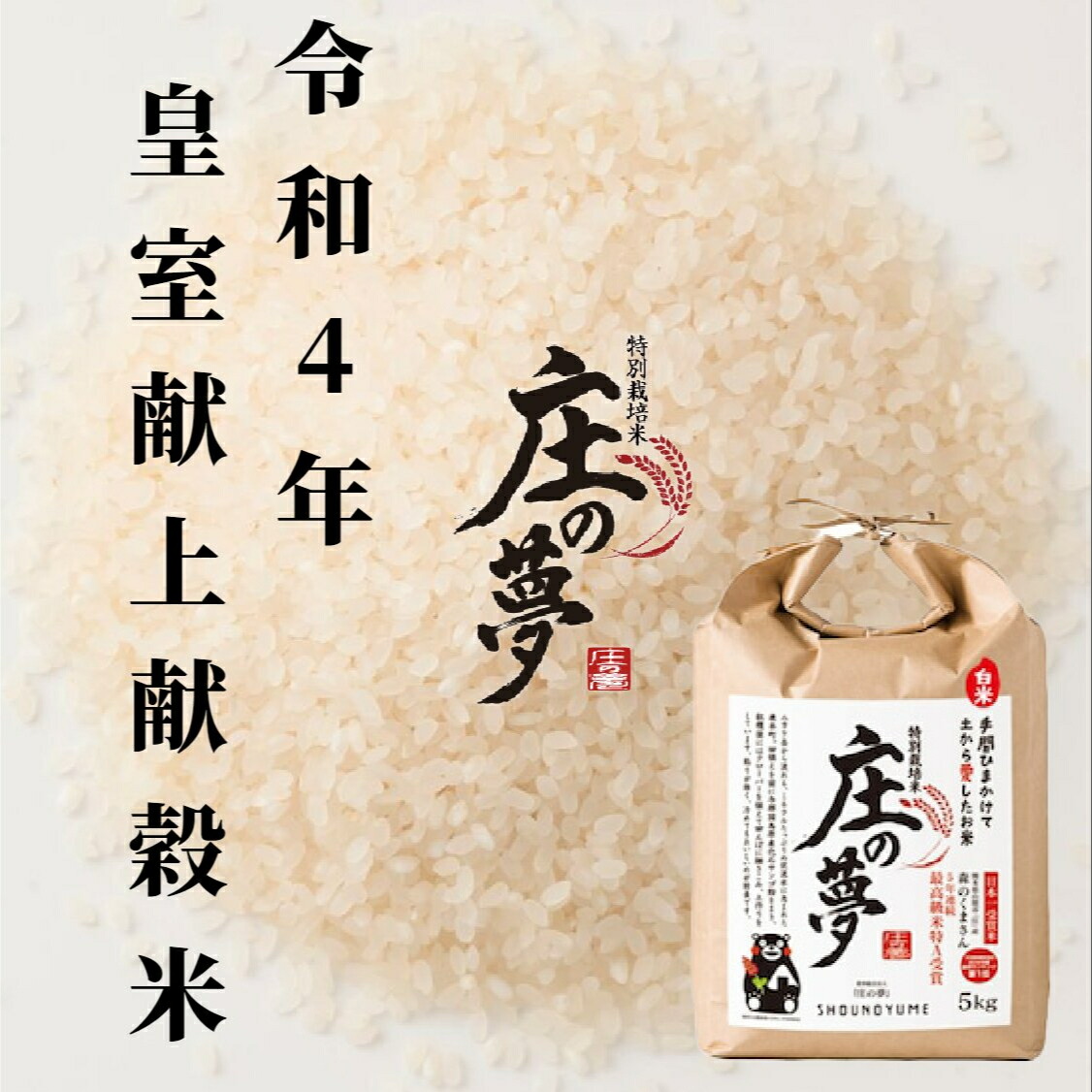 楽天市場】完全無農薬 無化学肥料栽培の雑穀米 雑穀畑550ｇ 原さんちの雑穀米 原農場 無農薬・化学肥料不使用 送料無料 国産 熊本県産 黒米 赤米  緑米（時期によってはもち玄米） 押麦 発芽玄米 もち麦 メール便 雑穀米 無添加 無着色 健康 安全 チャック付き : 熊本得販 ...