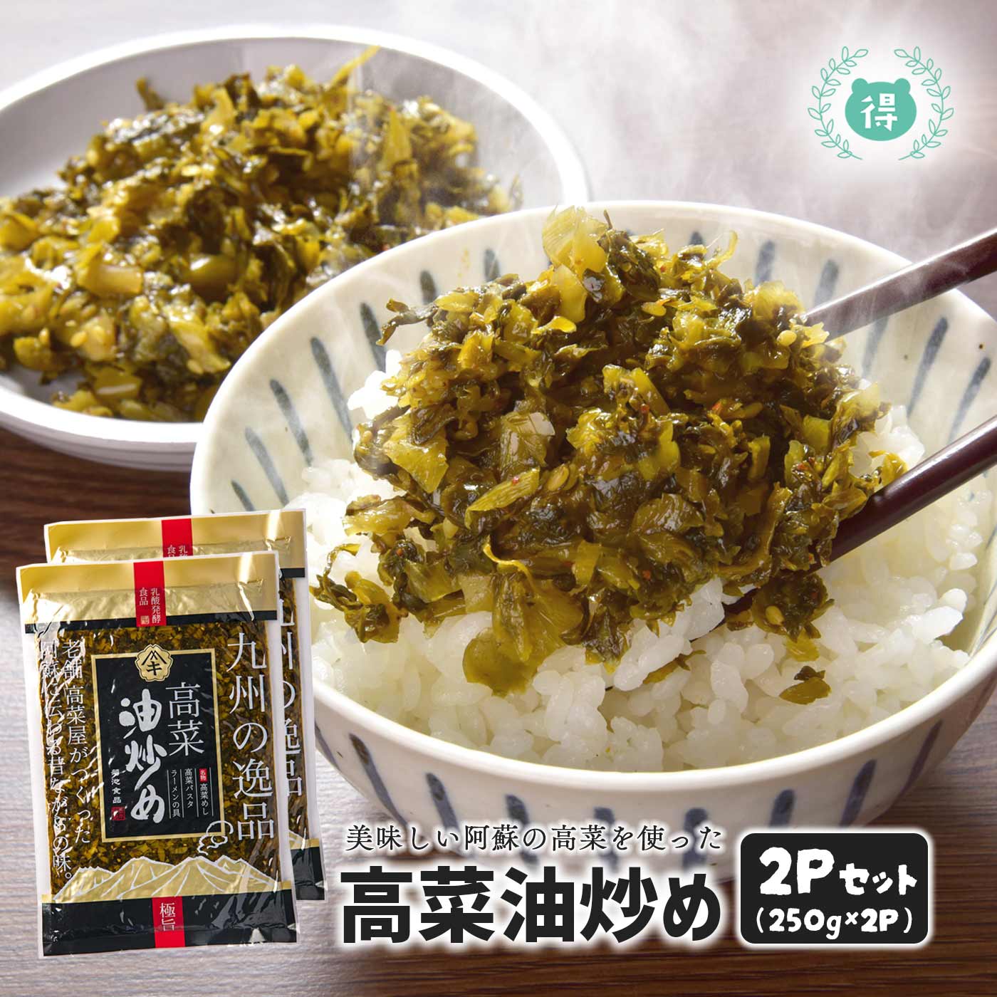新米 黒米 900g 千葉県いすみ市産 有機肥料 無農薬 - メルカリ