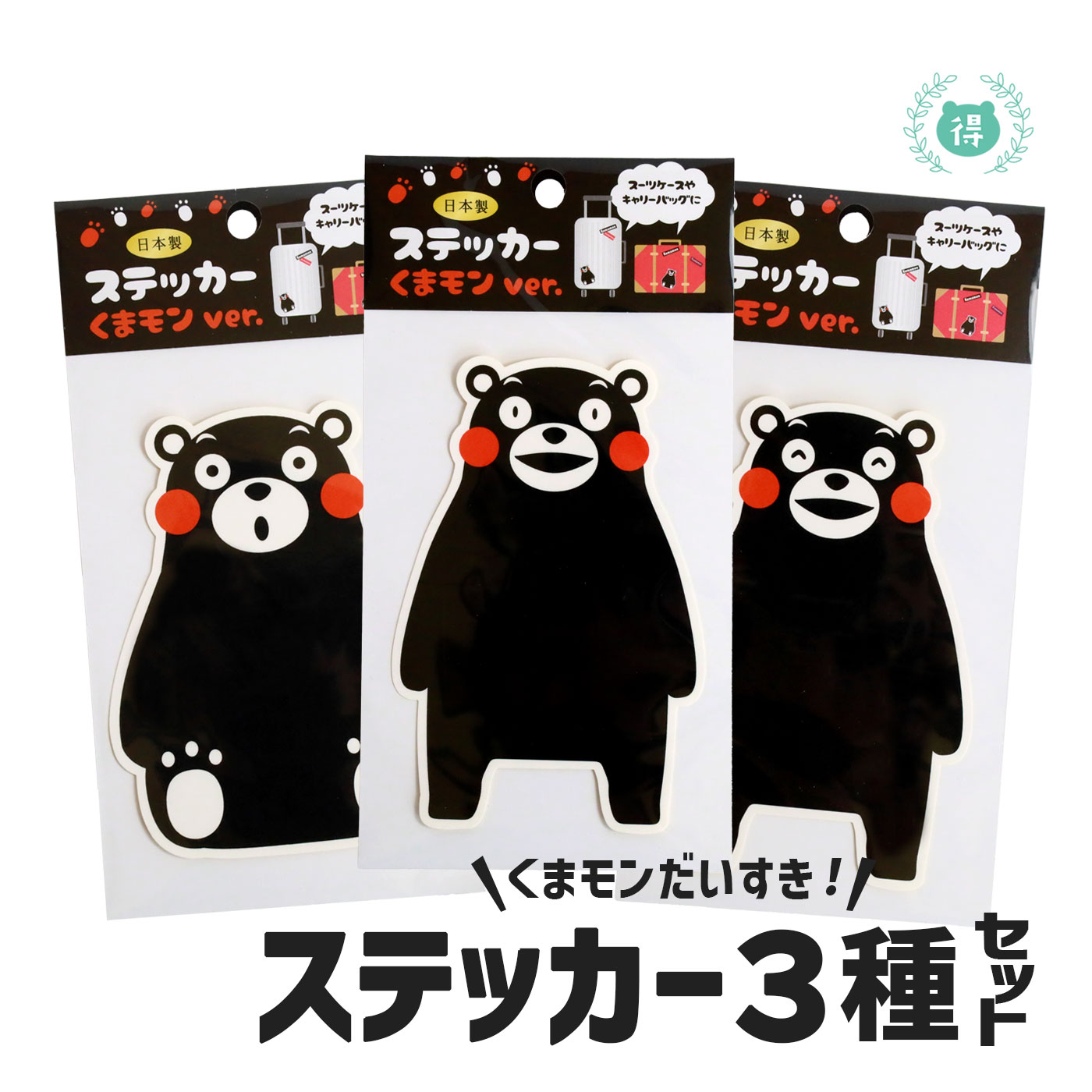 Amazon.co.jp: 93インチ 2m36cm☆超大きな 大きな くまの