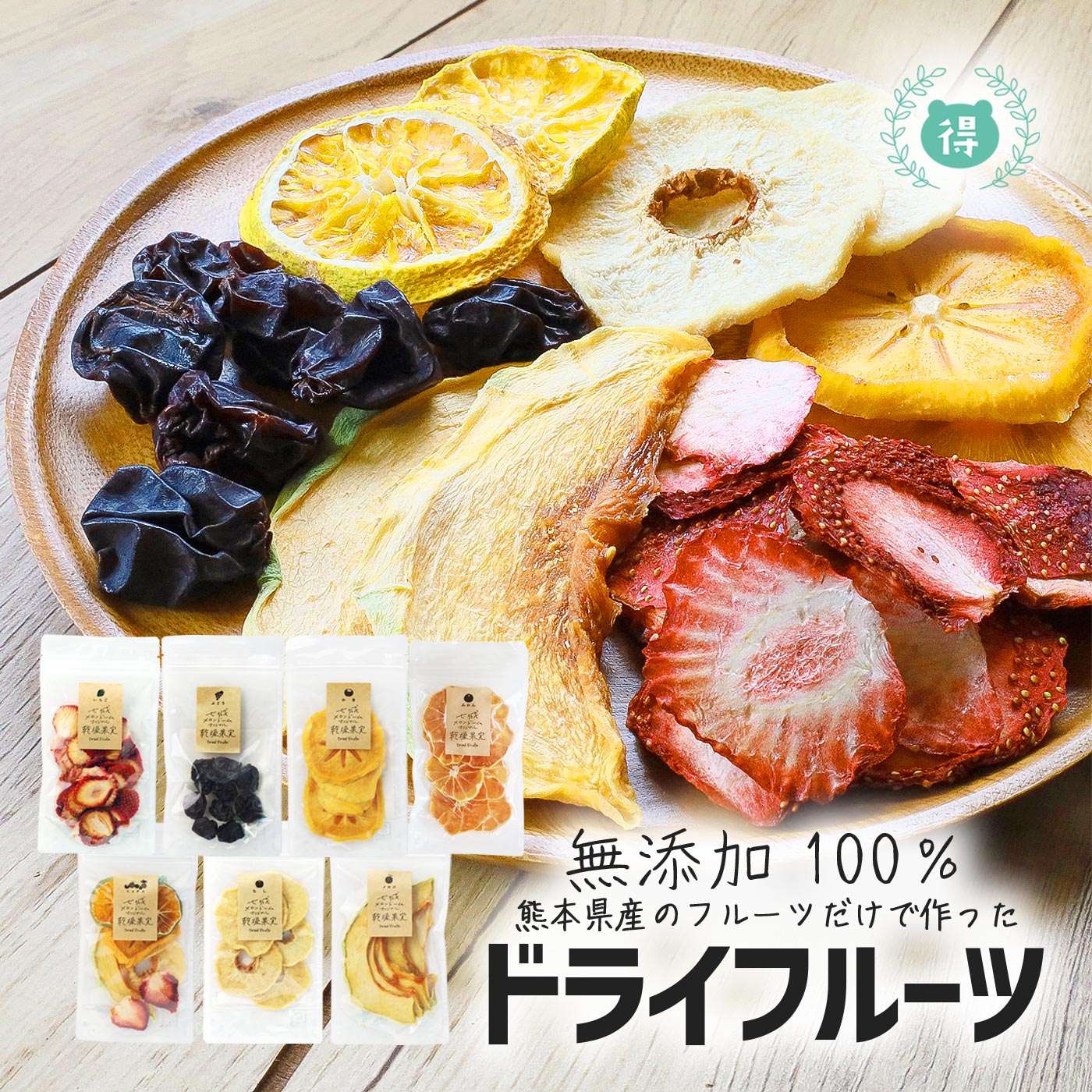 MOONTREATS公式】マタニティスイーツ詰め合わせ ママ マタニティ 妊娠