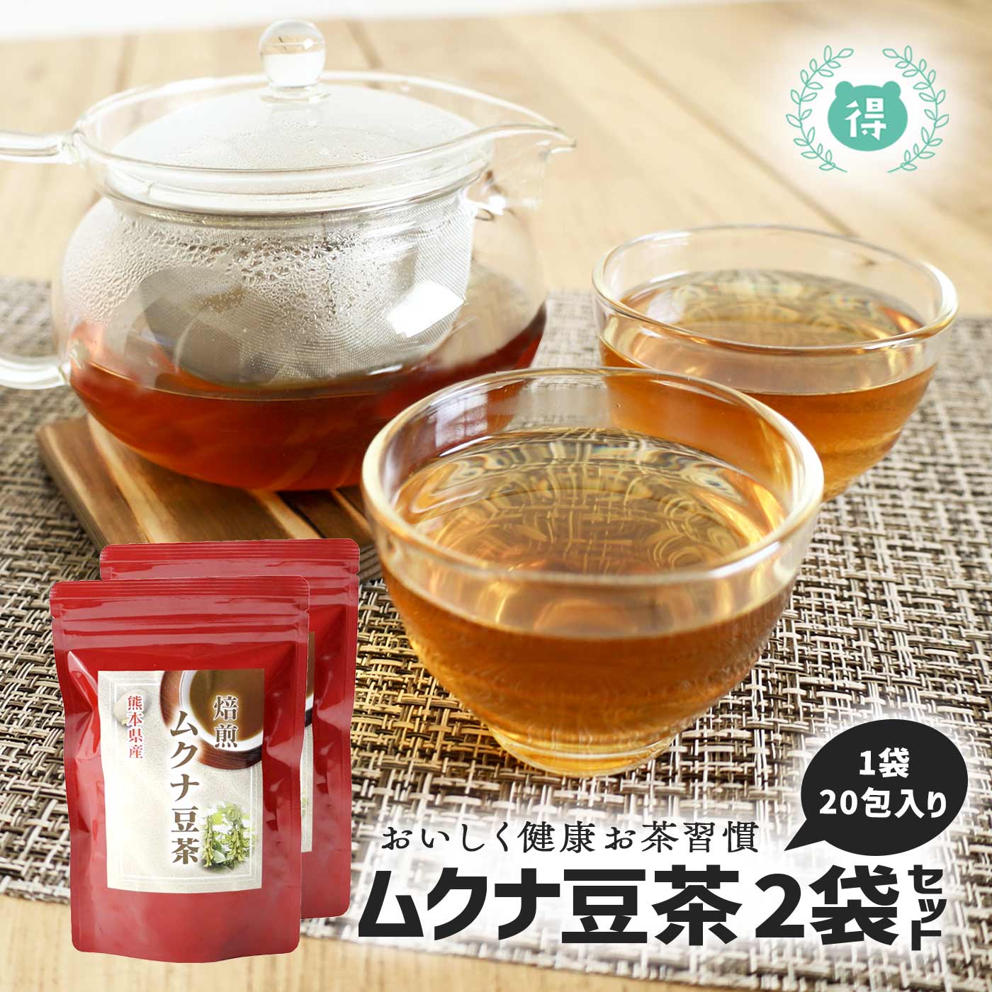 ムクナ豆さま 楽天市場】【 天然 そのまま 黒ムクナ豆 300g 入 】生ムクナ豆