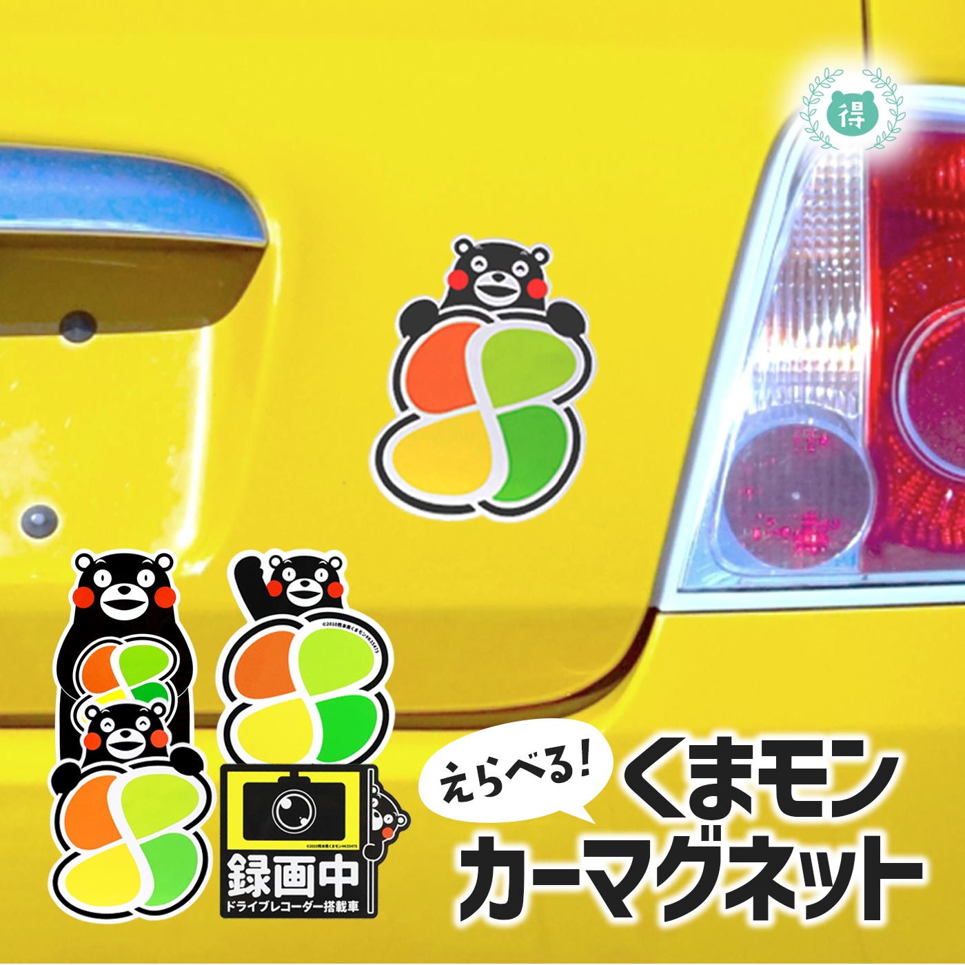 楽天市場】【人気のくまモングッズ】ショットグラス ◇サイズ 約H6cm