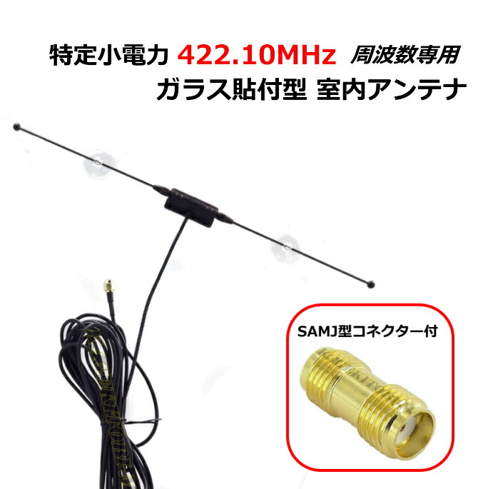 パーソナル無線用 【M型】耐入力 200W ハイパワー 超強力 楽天市場】パーソナル無線用 【M型】耐入力 200W ハイパワー 超