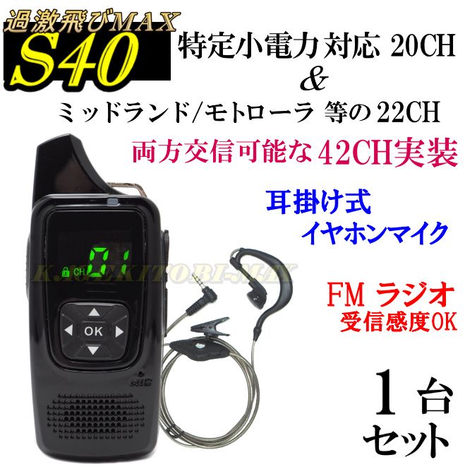 朝日産業 捕虫器 ムシポン MP-2300SDX 1台-