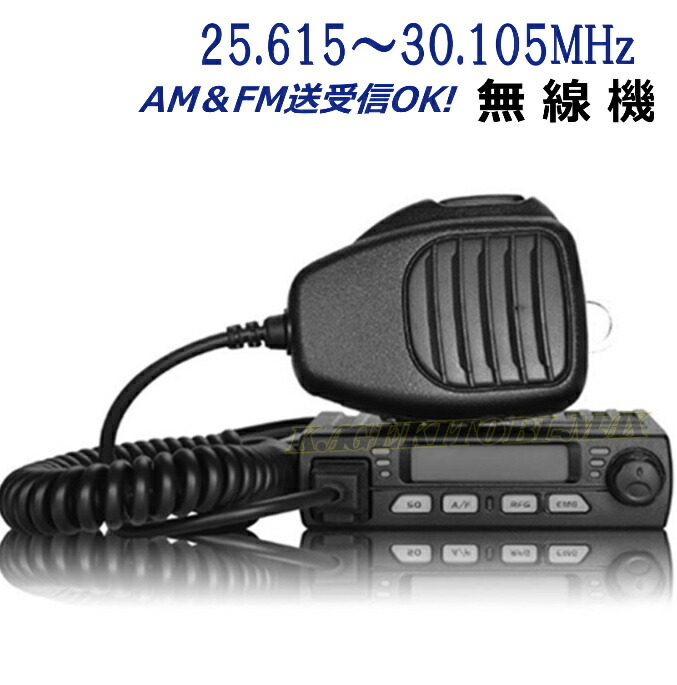 アマチュア無線機　Ｃ４８００ アマチュア無線機