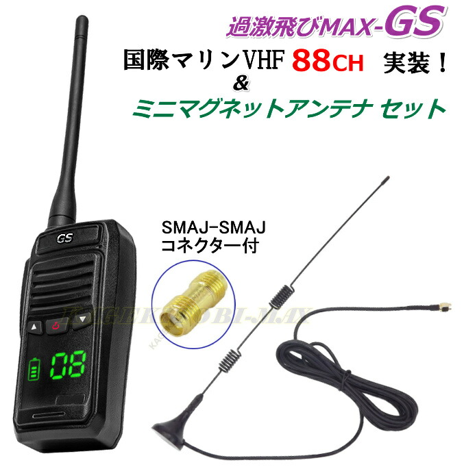 ユニデン無線機PROシリーズ　未使用 楽天市場】ユニデン PRO510XL CB無線機 ＆ 超小型 マグネット