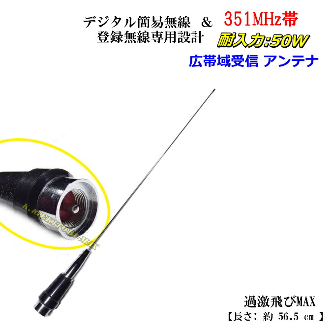 モービルアンテナ　ビジーアンテナ製 51byKXiU2ZS.jpg_BO30,255,255,