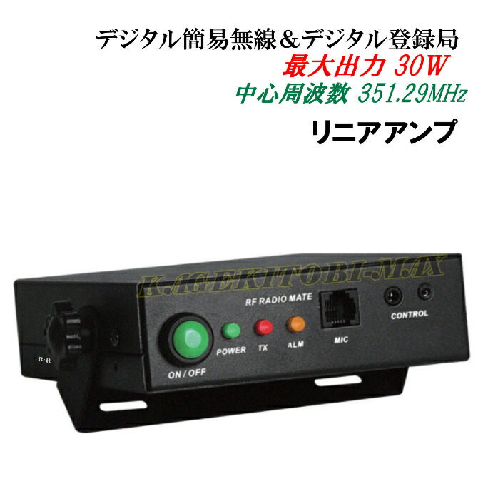 AM★ ガラスマウント室内アンテナ『 デジタル簡易無線用 351MHz帯 』★ incomprocom_09479
