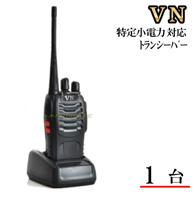 ★マニアに★【YAESU FTA-550 Pro-X】エアーバンド 逆輸入品 スクリーンショット-2023-01-12-