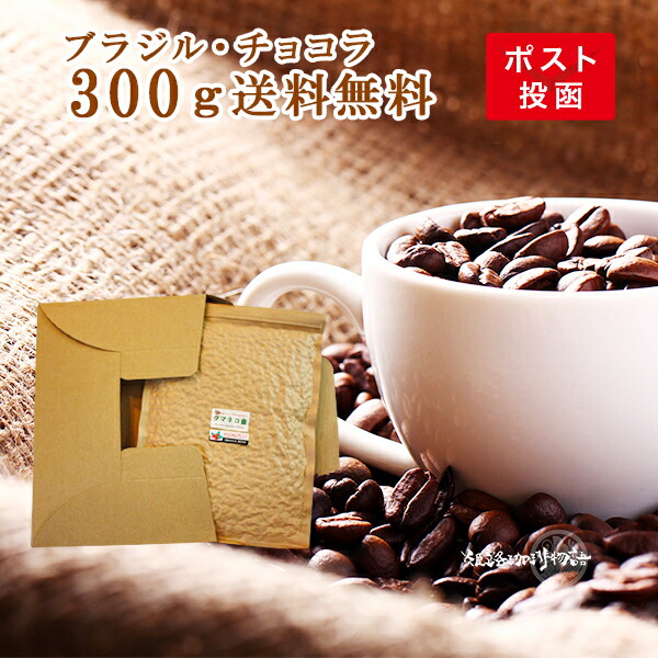 コロンビア スプレモ 4Kg（400gを10袋）