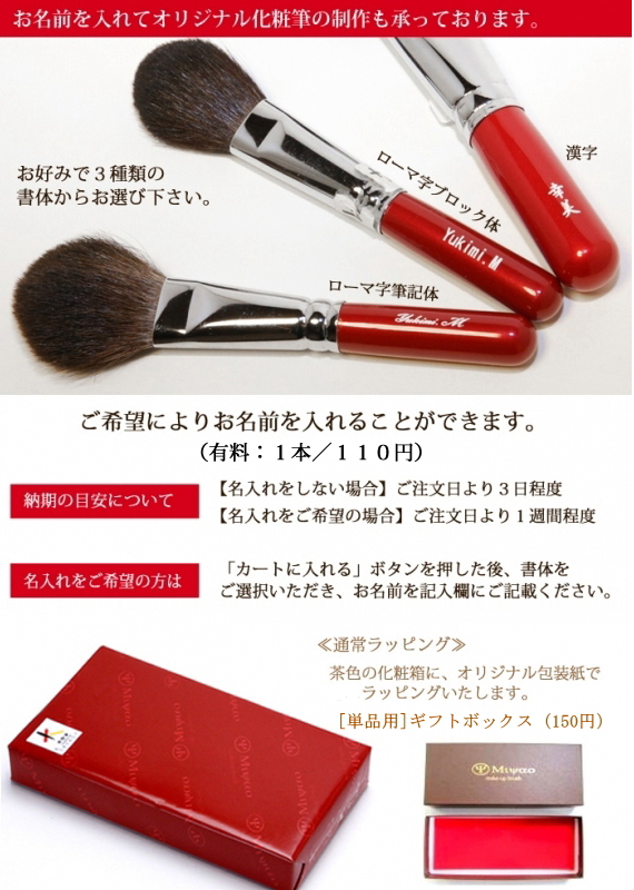 新品未使用】熊の筆 KOYUDO メイクブラシセット【ポーチ付き】の+