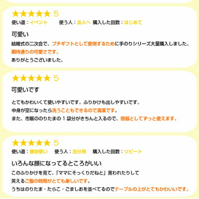 丸美屋 のりたま すきやき ごましお たらこ 味道楽 ふりかけ 容器入り 手乗りシリーズ 5種から選べる100個 個単位選択 Highsoftsistemas Com Br