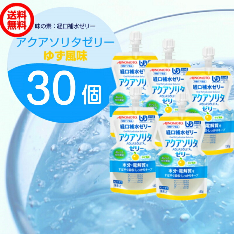 664円 ブランド激安セール会場 ハウス食品 お水のゼリー ソーダ味 120g×8個 664円 ブランド激安セール会場 ハウス食品 お水のゼリー ソーダ味 120g×8個
