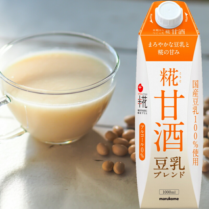 甘酒 豆乳 ○日本正規品○, 41% 割引 | saferoad.com.sa