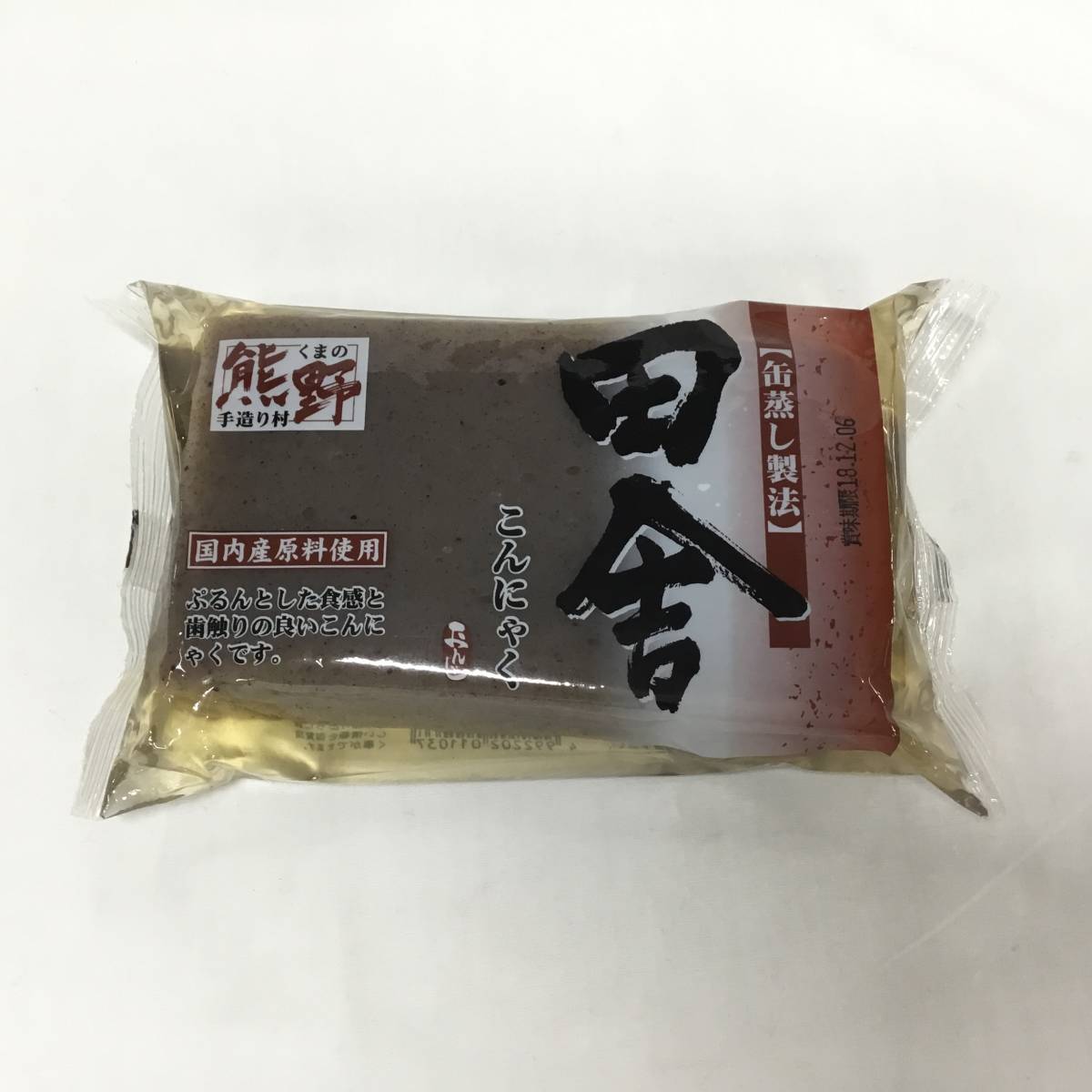 おんじ 熊野 手造り村 田舎こんにゃく 板こんにゃく 350g 5袋 贈与