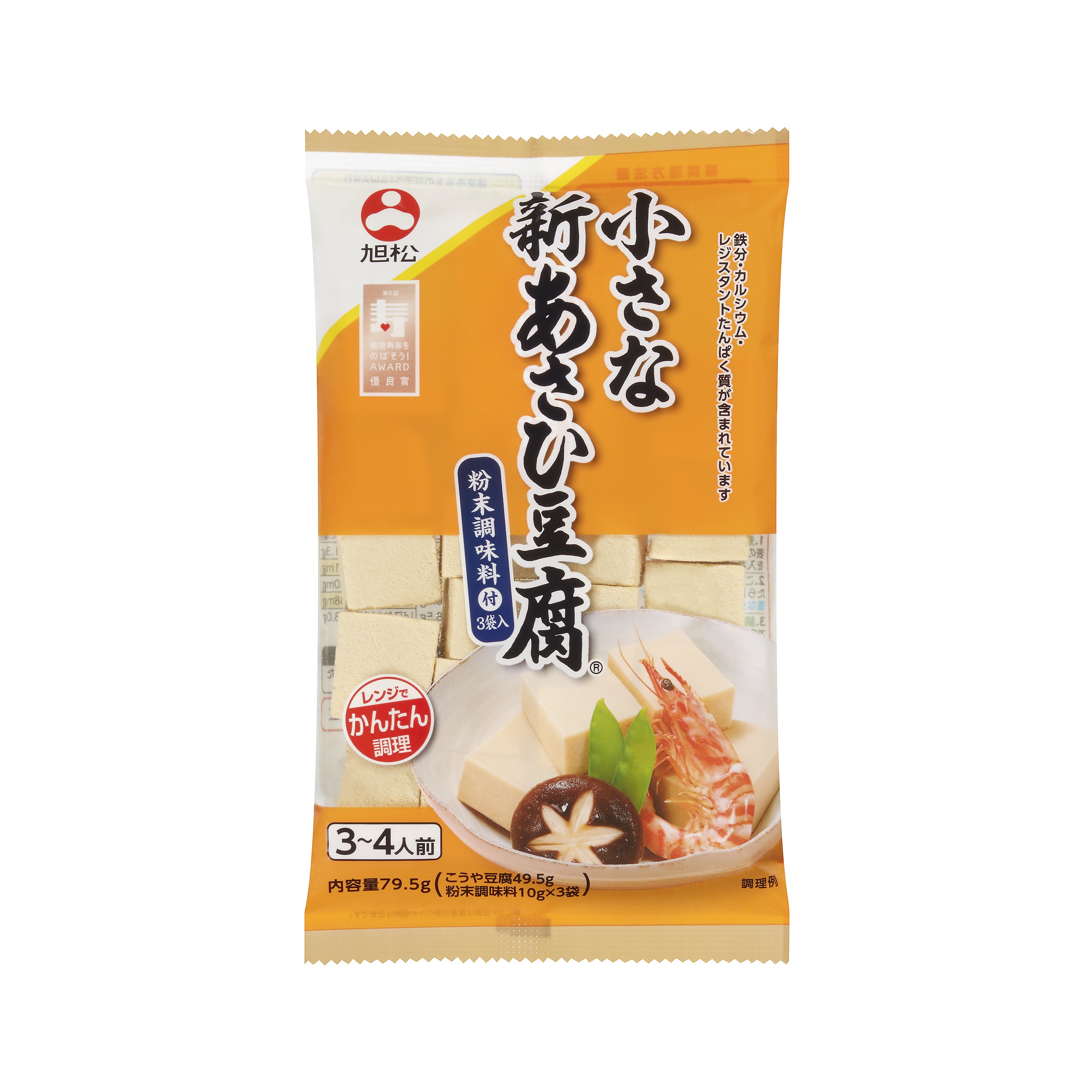 旭松 小さな新あさひこうや 79.5ｇ粉末調味料3袋付×60個