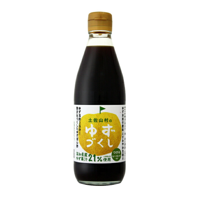 市場 送料無料 ゆずぽん 360ml×12本入 ミツカン