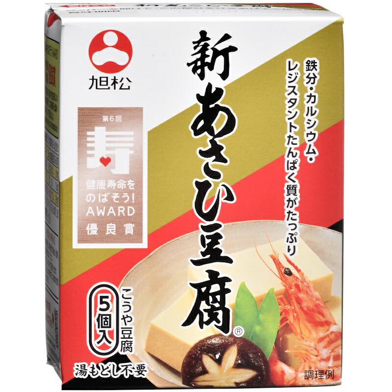 旭松食品 新あさひ豆腐 5個入 82.5g×60個