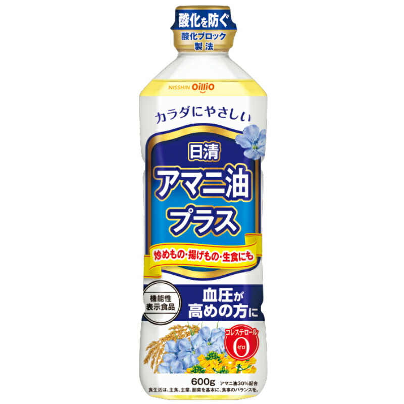 楽天市場】日清オイリオ 日清アマニ油プラス(600g)【日清オイリオ