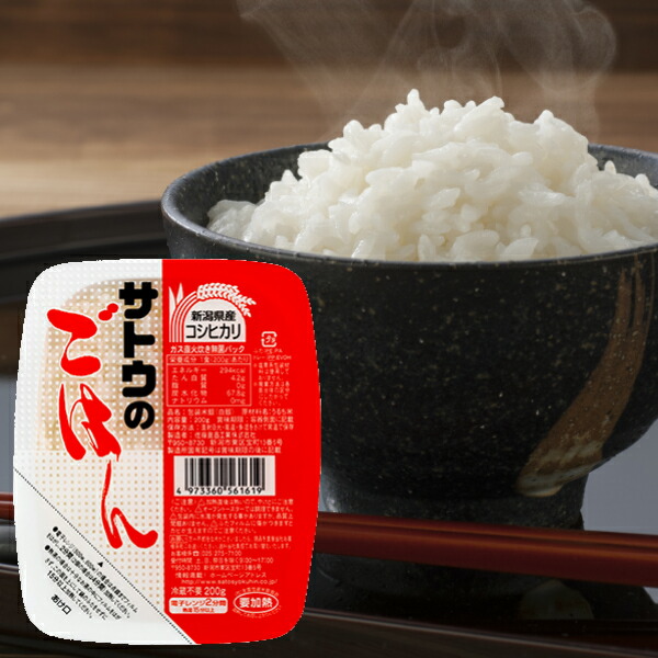 【サトウ食品】<BR>サトウのごはん 新潟県産コシヒカリ 200g×3食×12パック(36食)