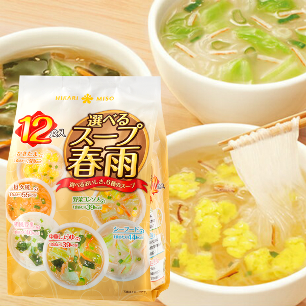 ひかりみそ 選べるスープ春雨 スパイシーホット HOT 80食 (10食×8袋) スープはるさめ