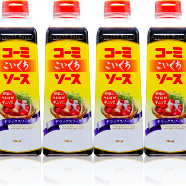 コーミソース　DX　デラックス　500ml　こいくちソース　ウスターソース