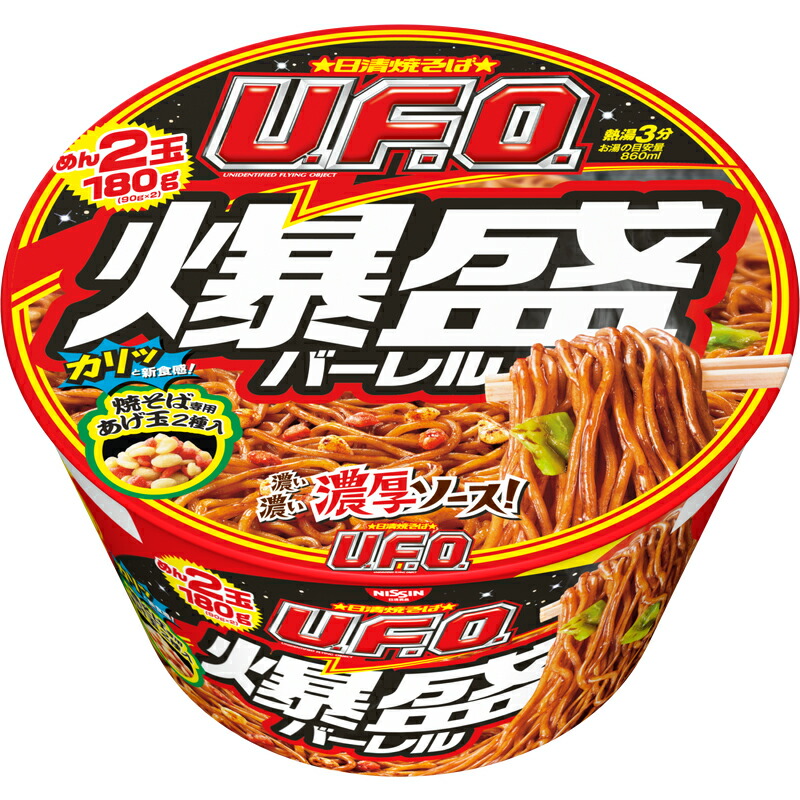 楽天市場】日清 日清焼そばU.F.O. 爆盛バーレル 180g×12個（2箱分） : くまの中谷商店