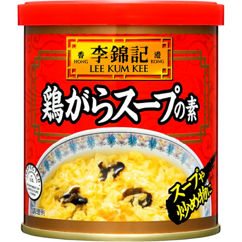S&B エスビー 李錦記 鶏がらスープの素 缶 120g×12個