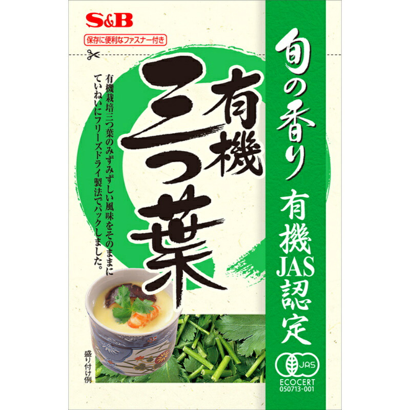 S&B エスビー 旬の香り 有機三つ葉 0.6g×60個