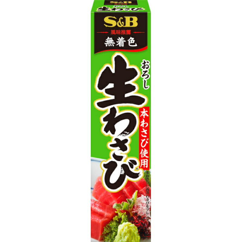 S&B エスビー N おろし生わさび 43g×100個