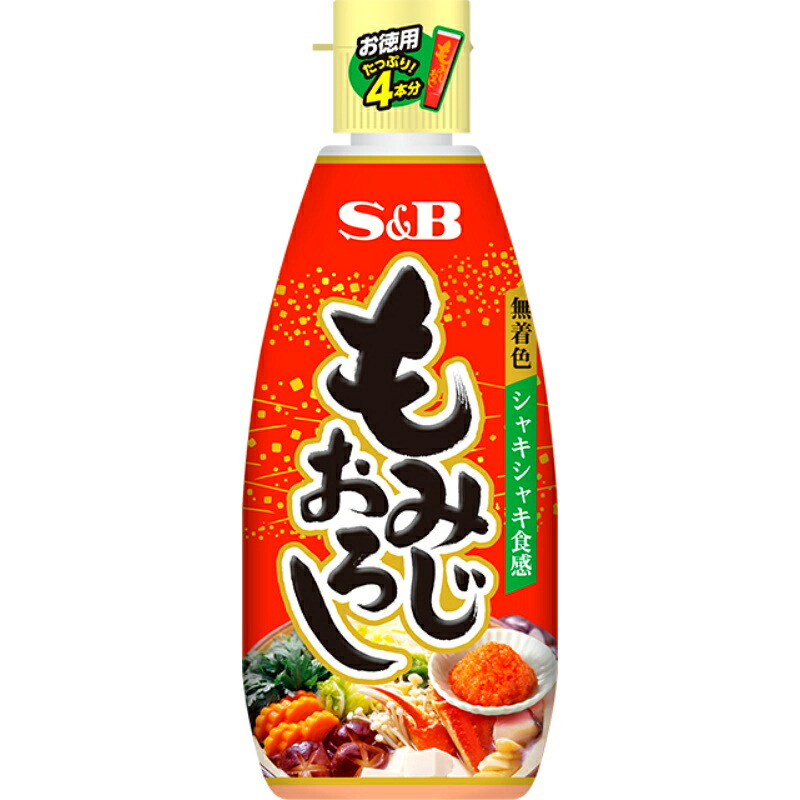 S&B エスビー N お徳用 もみじおろし 160g×40個