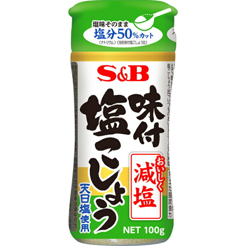 S&B エスビー 味付塩こしょう 減塩 100g×40個