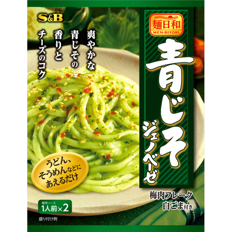 S B エスビー 麺日和 青じそジェノベーゼ 42 6g 60個 Zhtl Mergertraininginstitute Com