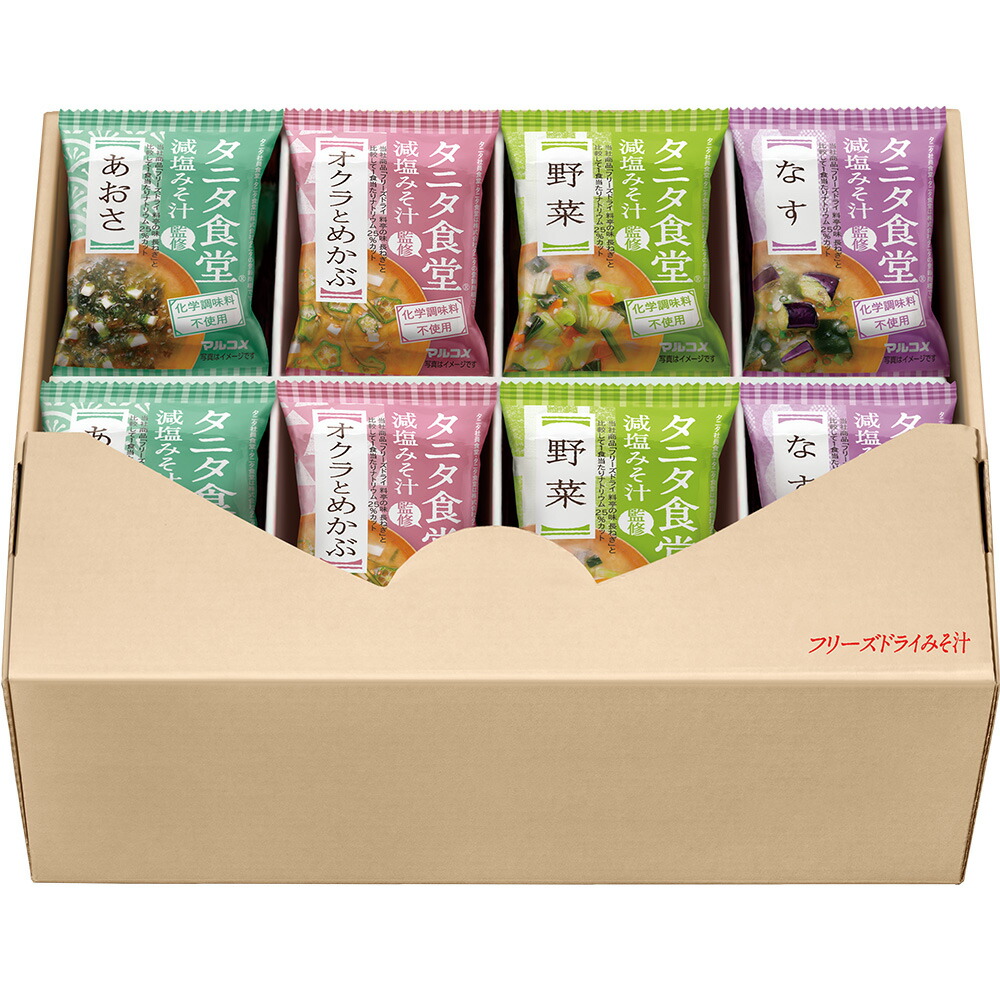 マルコメ フリーズドライ タニタ食堂監修 お味噌汁 4種詰め合わせギフト 24食×10セット