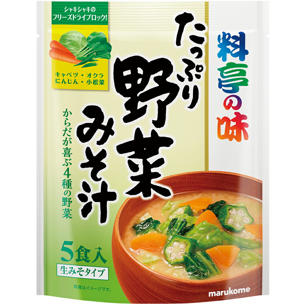 【marukome】マルコメ ＜料亭の味＞ ＼生みそタイプ／ たっぷり野菜みそ汁 90g(18g&times;5食入)&times;42袋(7&times;6箱)｜くまの中谷商店