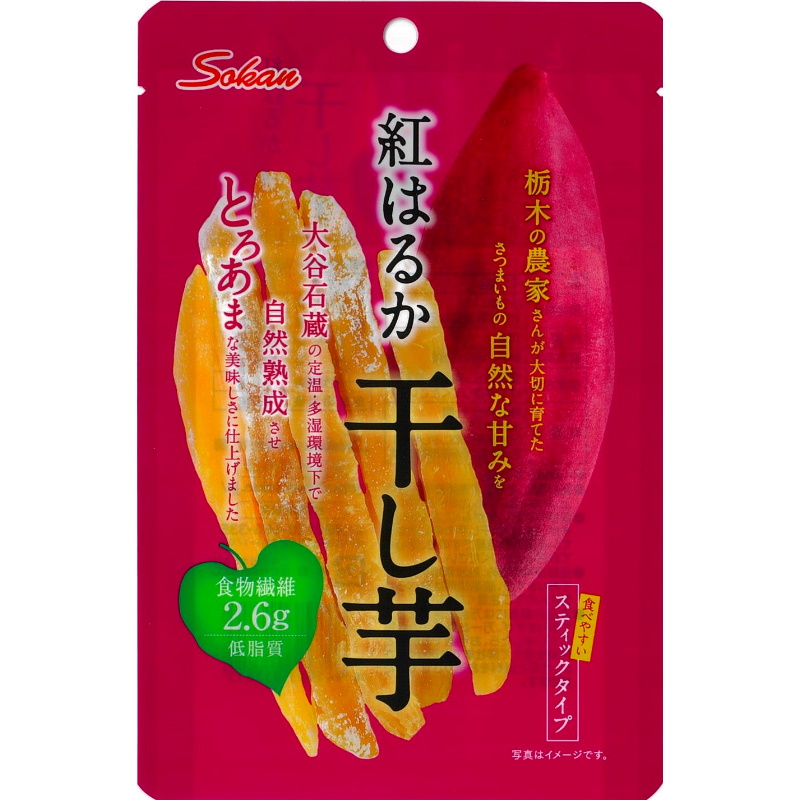 期間限定特価 楽天市場 壮関 栃木県産 紅はるかの干し芋 45g 1個 Zhtk くまの中谷商店 限定価格セール Lexusoman Com