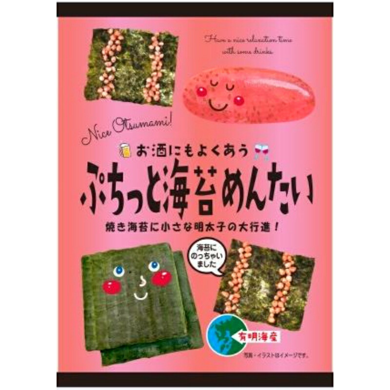 人気が高い 楽天市場 壮関 ぷちっと海苔 めんたい 8 5g 60個 Zhtk くまの中谷商店 新品即決 Blog Belasartes Br