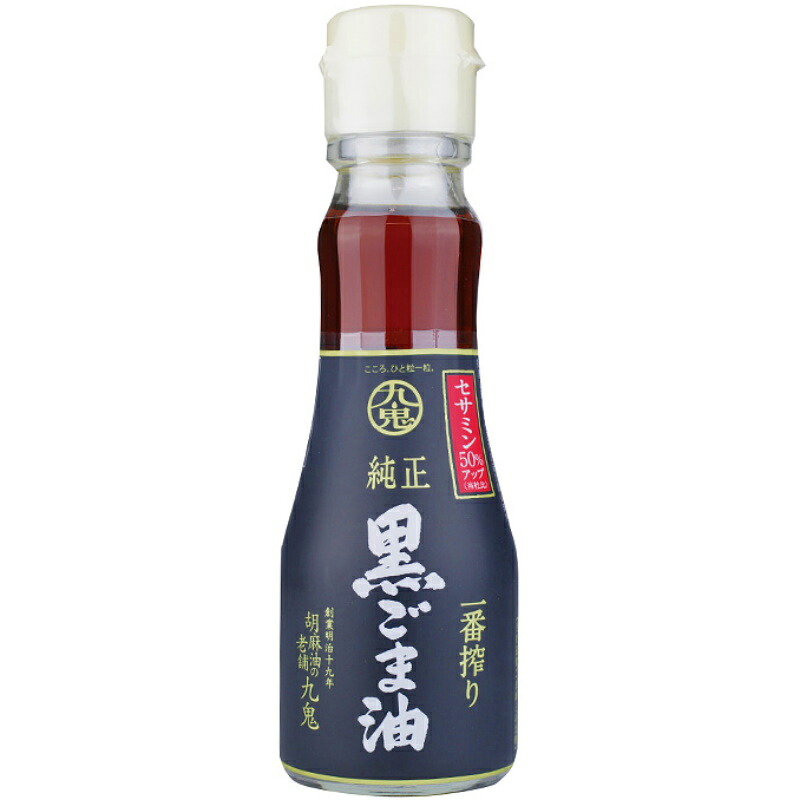 【九鬼産業】＼セサミン50％アップ／ 一番搾り 純正黒ごま油 ＜瓶＞ 150g&times;24本｜くまの中谷商店