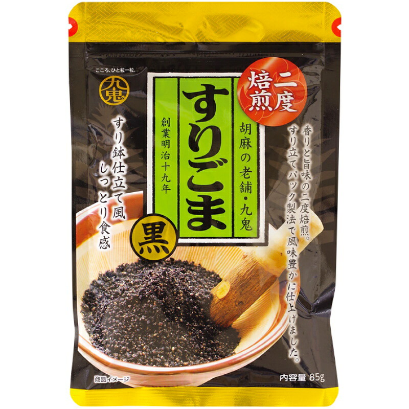 【九鬼産業】＼二度焙煎／ すりごま ＜黒＞ 85g&times;40個｜くまの中谷商店