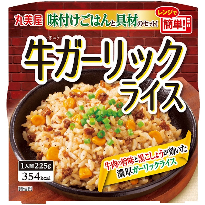 【丸美屋】 ごはんと具材のセット！レンジで簡単！牛ガーリックライス ＜味付けごはん付き＞ 225g(ごはん165g、具材60g)