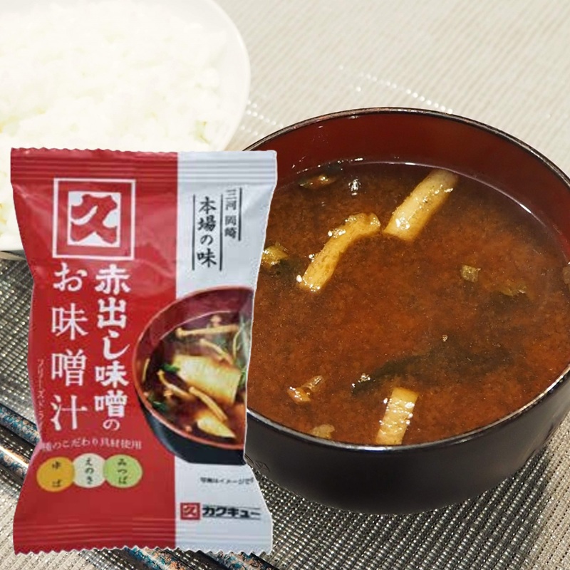 【八丁味噌】カクキュー ＼三河 岡崎 本場の味／赤出し味噌のお味噌汁 ＜フリーズドライ＞ 8.8g×10袋入×7箱