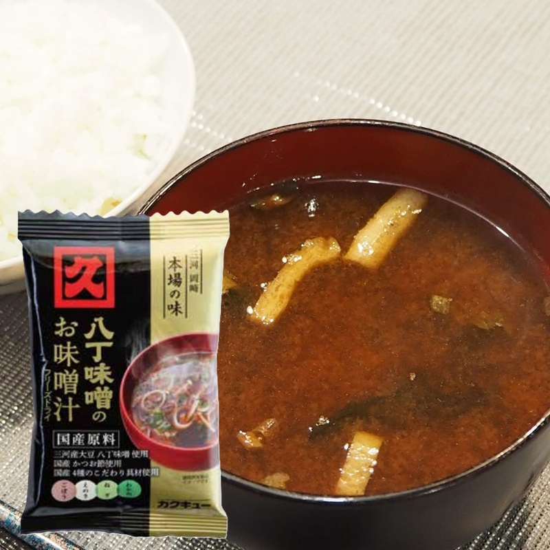 【八丁味噌】カクキュー ＼三河 岡崎 本場の味／八丁味噌のお味噌汁 ＜フリーズドライ＞ 10g×10袋×7箱 12,151円
